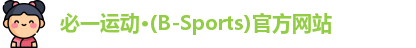 必威体育app手机版官网